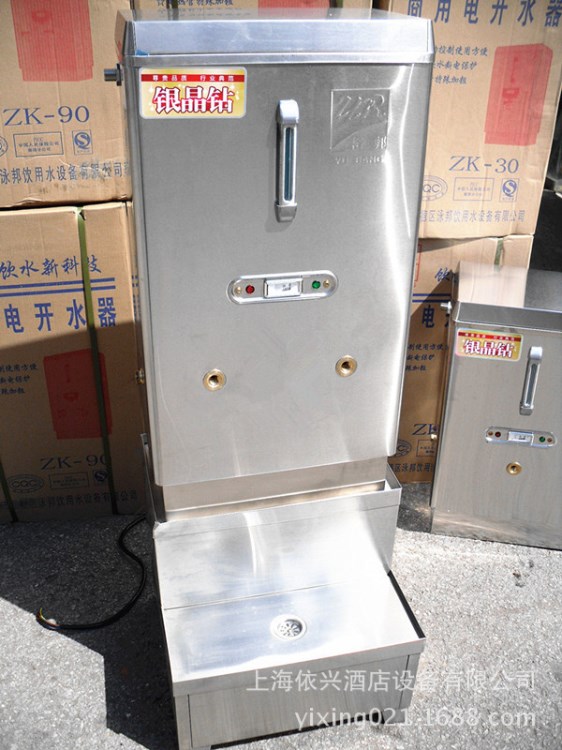 【电热水器】裕邦12kw全自动不锈钢商用电开水器热水器开水机zk-120