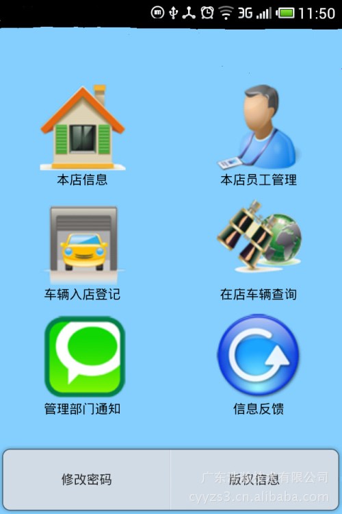 制作开发app_app制作开发_视频app制作开发