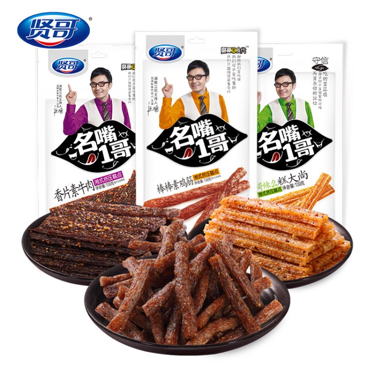 【】贤哥名嘴一哥辣条休闲麻辣零食特产面食素肉小吃