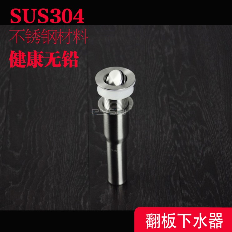 拉丝304不锈钢下水器下水橱柜洗手连体翻板加厚头滑轨三节v橱柜面盆图片