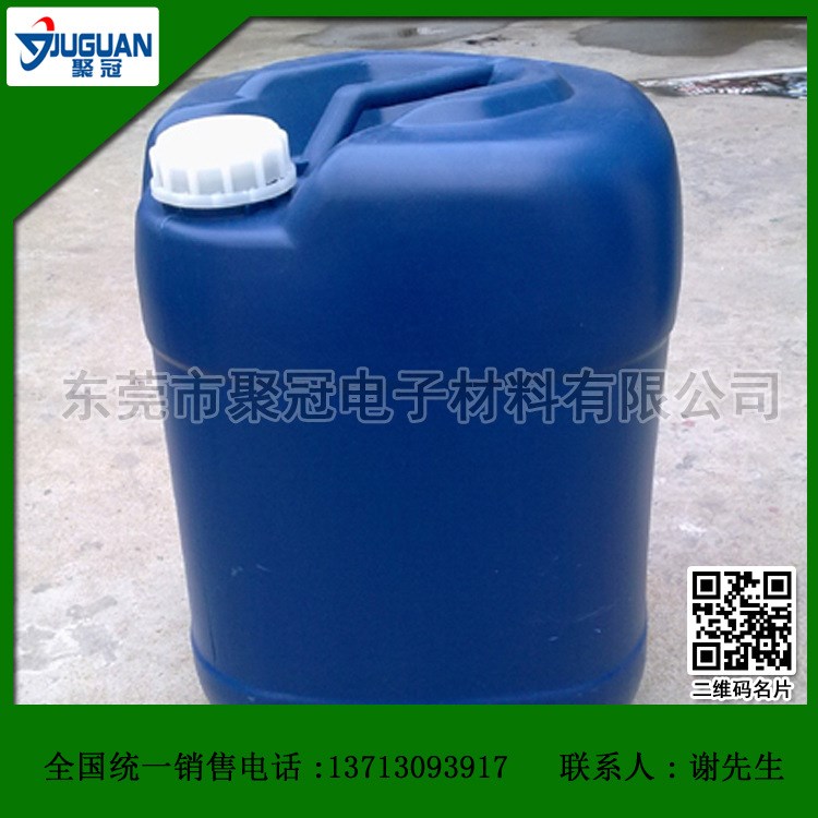 厂家销售硅橡胶脱模剂,硅胶按键用脱模剂,硅橡胶离型