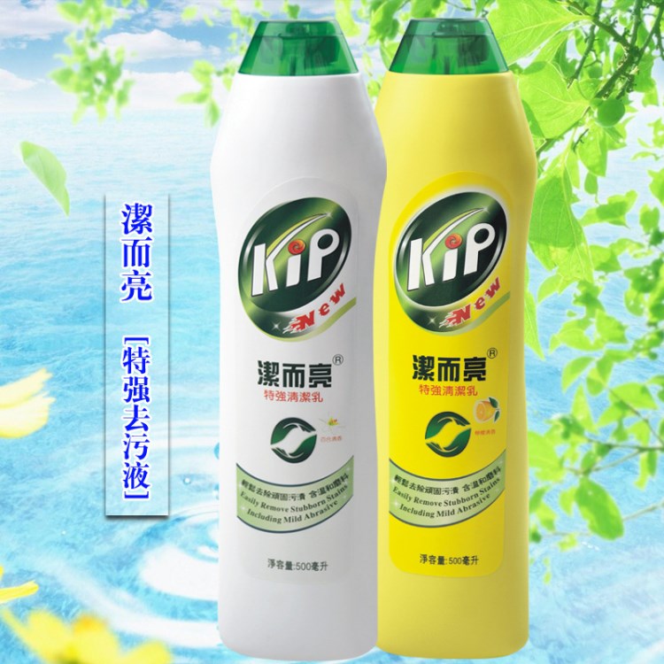 不锈钢清洗剂,多功能清洗剂,不锈钢厨卫用品