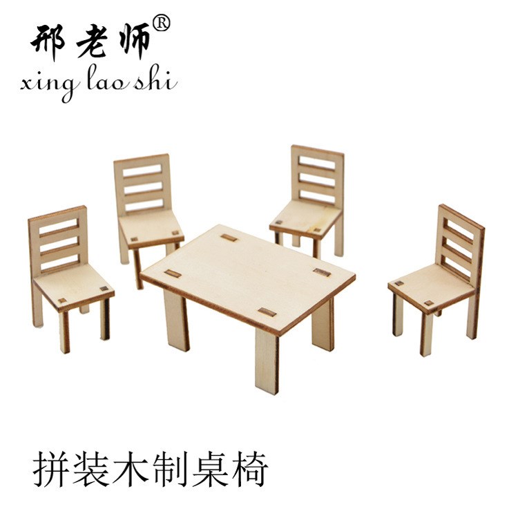 品 名:拼装木制桌椅 货 号:KX906 产品尺寸:椅:3.8*2.5*4.7 CM 桌: 7*5*3.3 CM 装 箱 数:500 PCS 箱 规:60*40*55 CM diy自己动手做的拼装模型玩具,制作过程乐趣多多,完成后富有成就感,与传统玩具相比,高仿真立体拼装更具挑战性,更能激发学生的逻辑思维和想象力,家长和老师可协同学生一起拼装,增进亲子间的互动关系,和默契。一起组装各种趣味无穷的科学模型,了解科学原理,其意义深刻! 科技模型主要指陆,海,空模型.