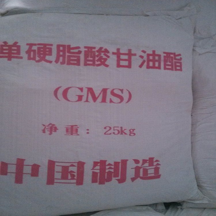 供应单硬脂酸甘油酯 gms 单甘脂厂家