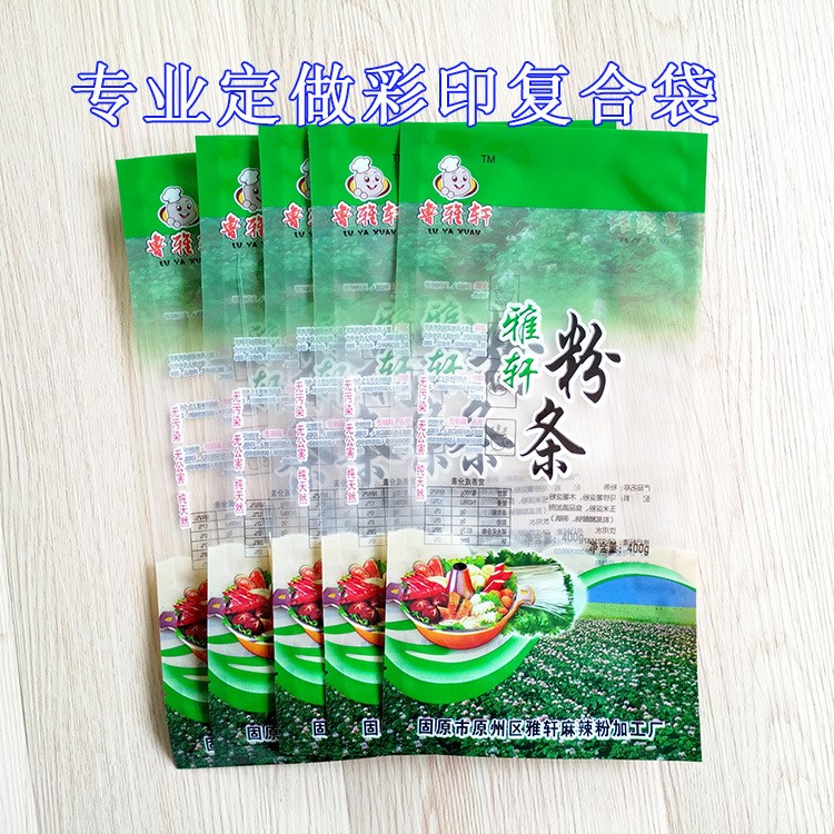 定做红薯粉条包装袋 马铃薯土豆粉丝复合彩印袋 米粉米线塑料袋