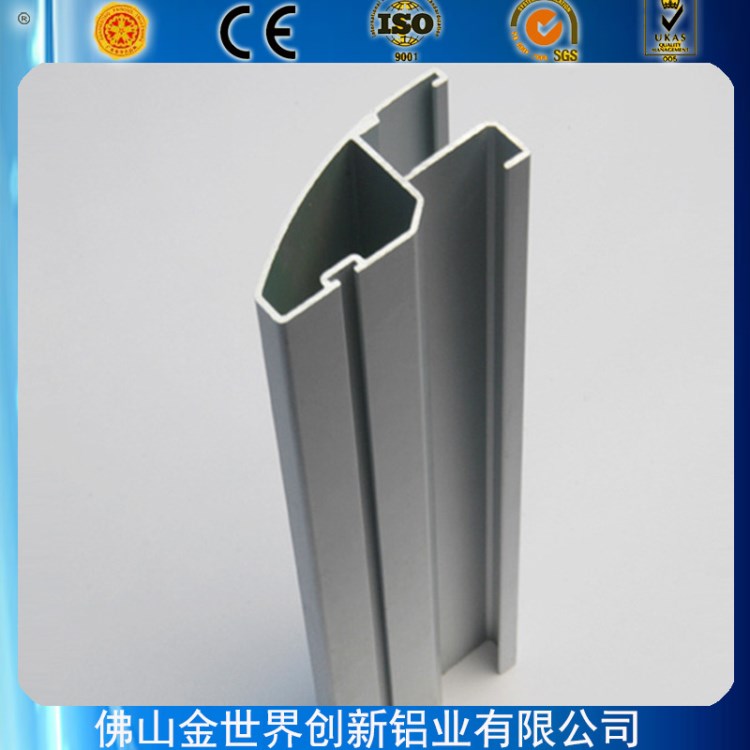 厂家定制 淋浴房移门边框铝型材/淋浴房轨道铝型材