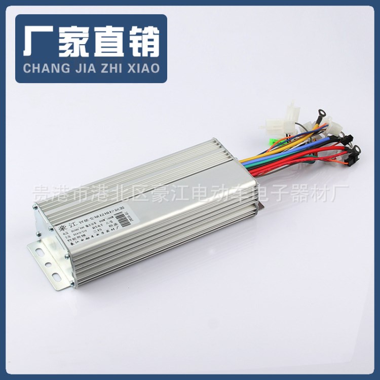 】金彭电动三轮车售后专用电动车无刷控制器15管64v~72v1000w