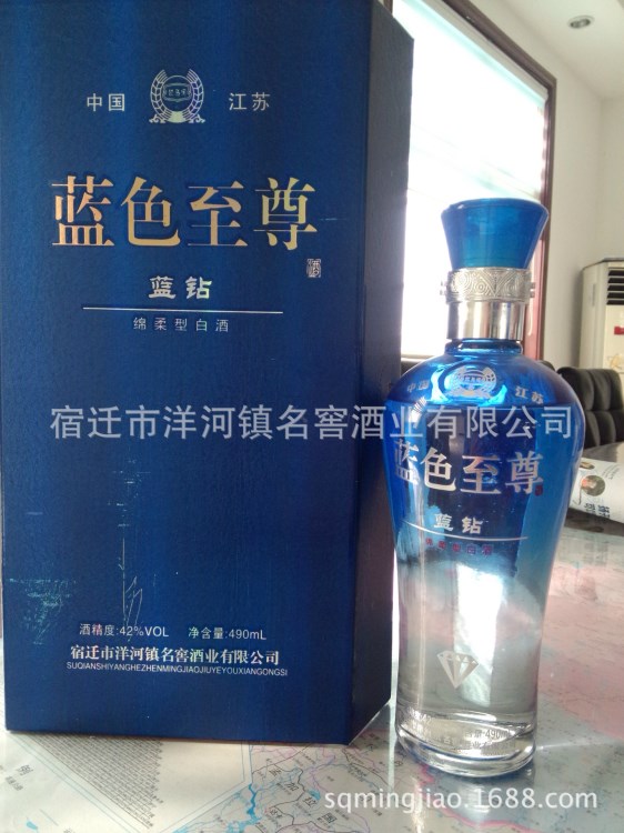 洋河镇白酒 42 蓝色至尊-蓝钻 老款 钻石品质 纯粮酿造级