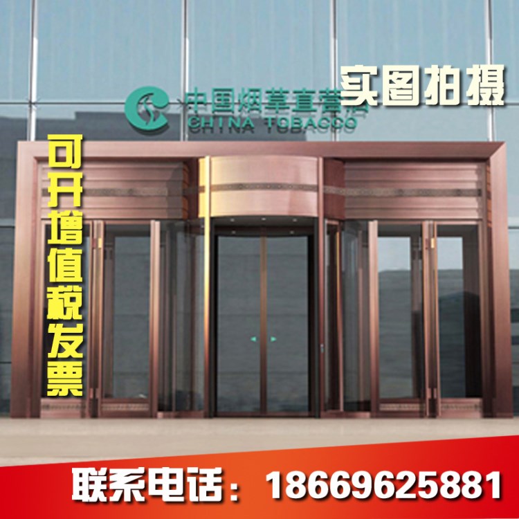 酒店仿铜旋转门 纯铜门双开大门宾馆旋转门 智能进户门