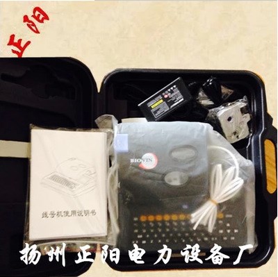 打码机S650打字机