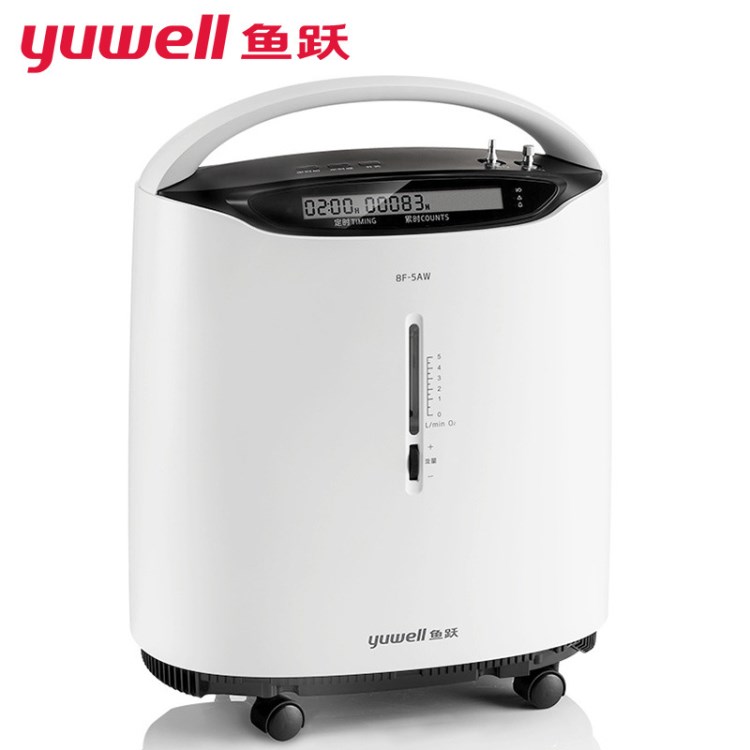【包邮运费险】鱼跃制氧机8f-5aw带雾化医用级5l升