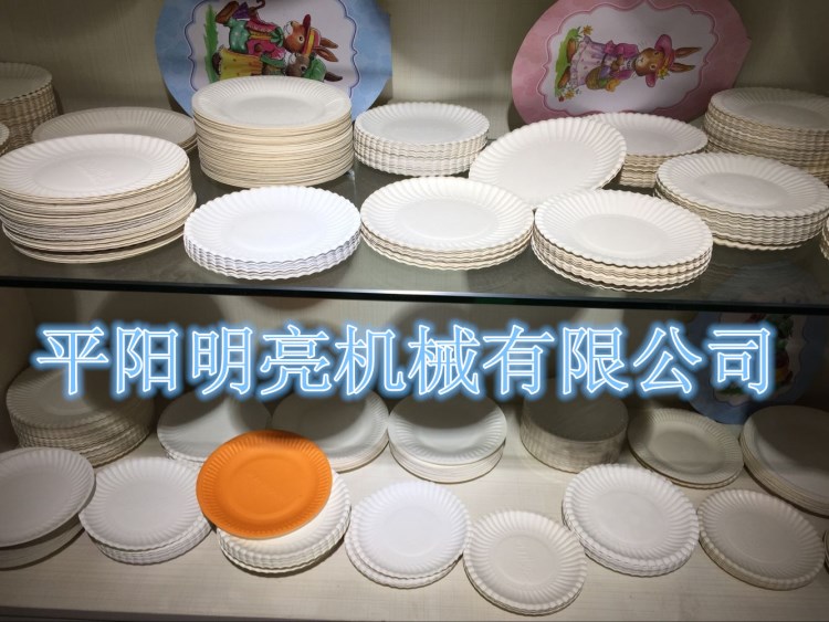 我们是最专业的纸盘机生产厂家,机器款式多样,欢迎来电咨询或者莅临