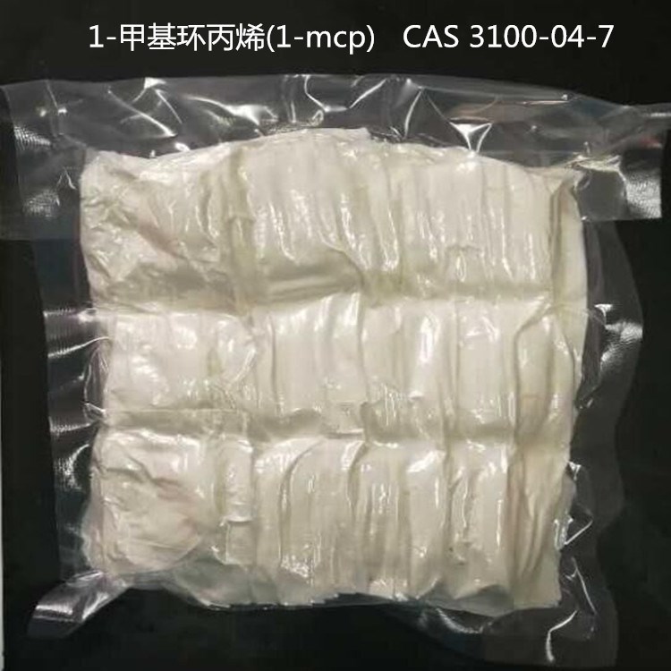 (1-mcp)1-甲基环丙烯水果保鲜剂现货 专利产品