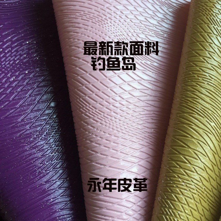 压花皮革 新款花纹