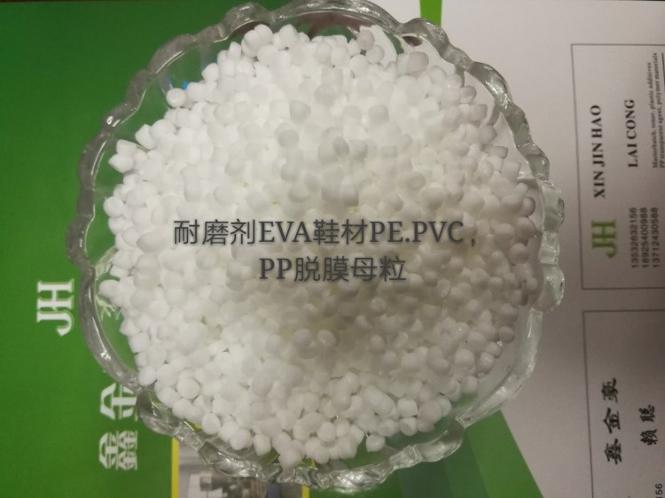 添加少量到热塑料性塑料中,即可降低材料摩擦系数,提高耐磨性,同时
