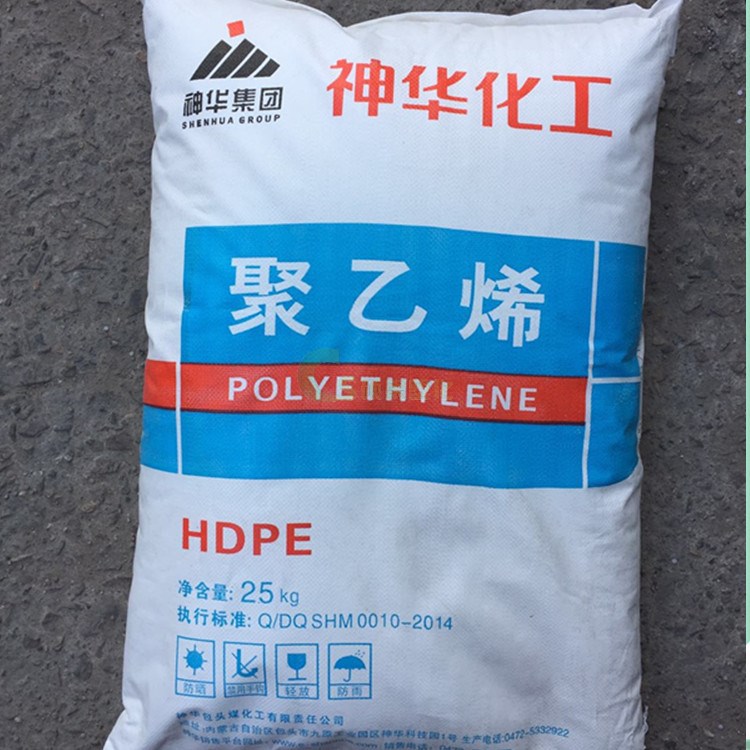 供应hdpe 神华化工 dmda 8007 板条箱桶盖玩具低压聚乙烯化工原