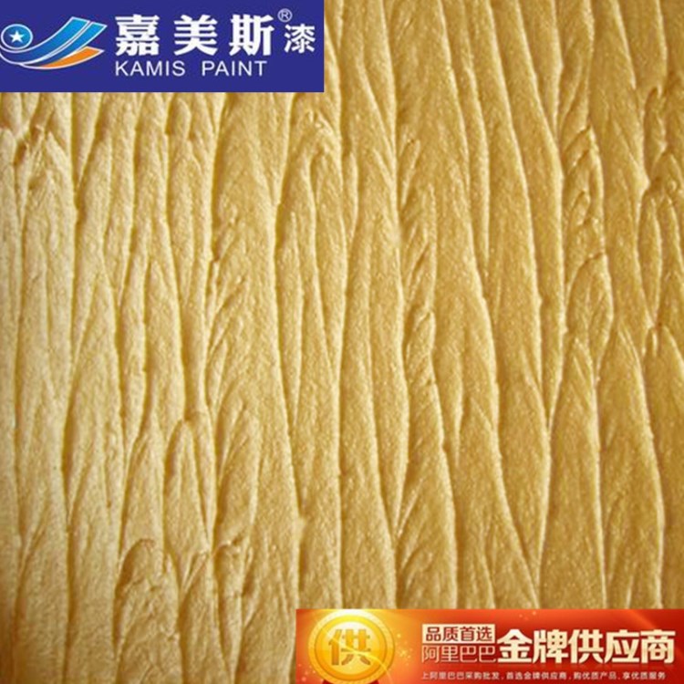 环保浮雕漆 骨浆浮雕质感艺术涂料 树皮纹涂料 配套工具