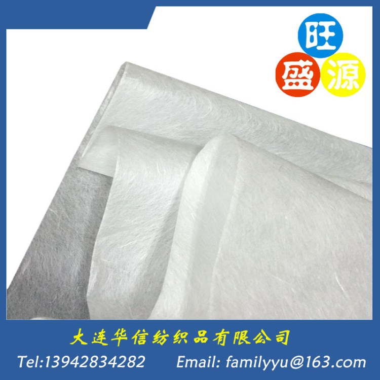 80℃中温热水溶绣花衬水溶性非织造布