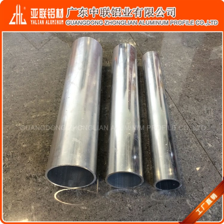 0/40*3.0/70*3.0mm铝管 铝合金空心圆管