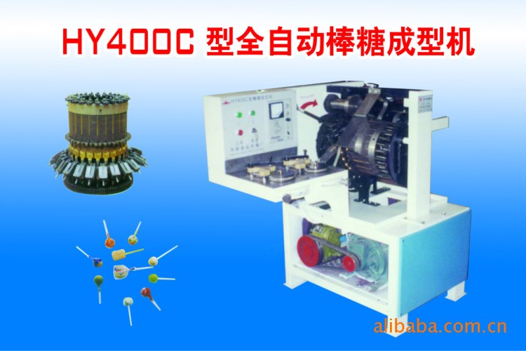 球形异型棒糖机棒棒糖成型机,买糖果机到常州华阳