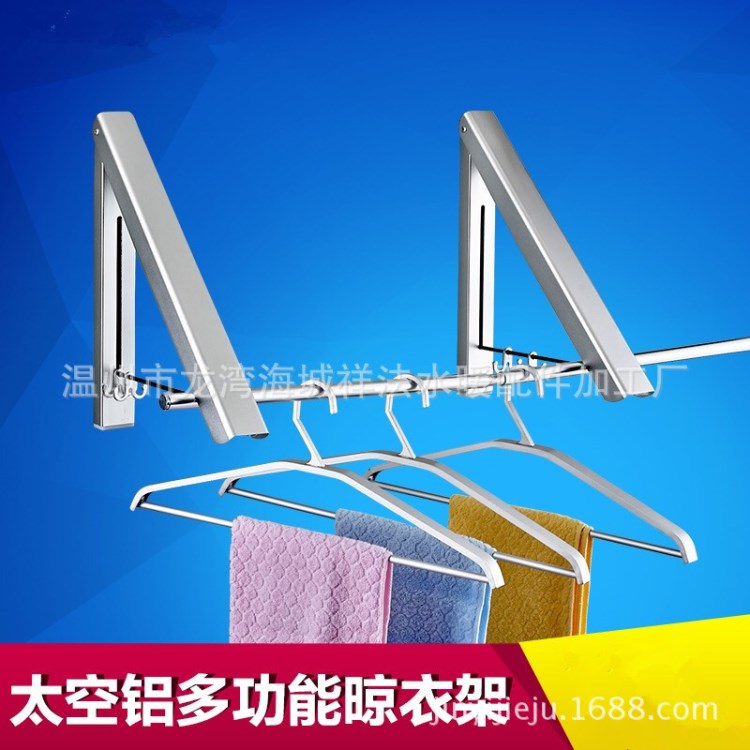 太空铝多功能晾衣架 壁挂式晾衣架 折叠晾衣杆 伸缩晾