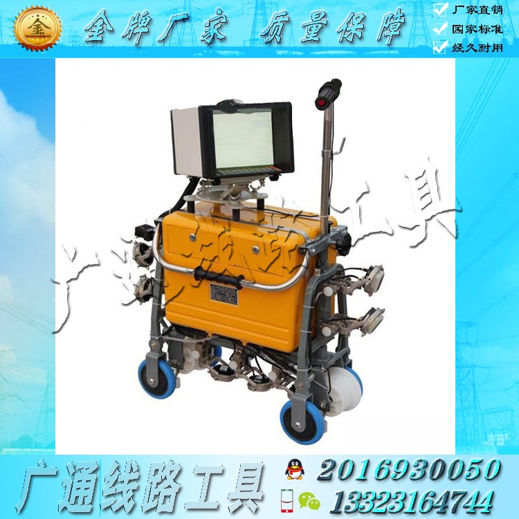数字式钢轨探伤仪 gct-8c铁路探伤车 超声波焊缝探伤仪