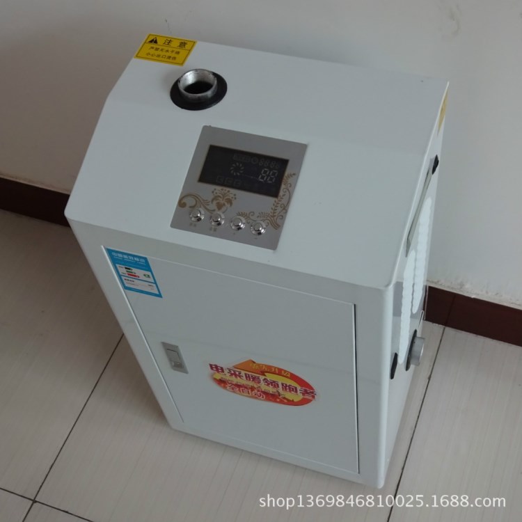 电热水锅炉采暖洗浴 优质品牌电锅炉 智能变频电磁节能加热电锅炉