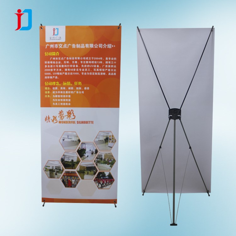 60x160cm户外防风x展架批发 展页海报设计制作立式广告牌展示架