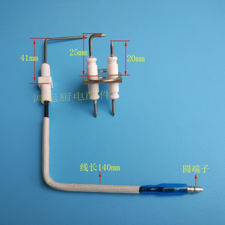 【点火针】燃气热水器点火针感应反馈针火排点火针