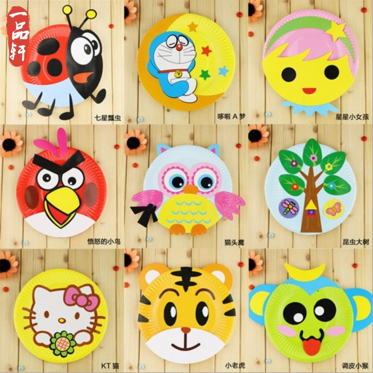 一件720套 混款批发 功能:适合2岁以上宝宝操作,锻炼孩子的专注力,手眼协调能力,通过对小肌肉的锻炼开发全胸智力. 备注:通过简单的粘贴,完成卡通动物纸盘DIY制作.可以配合购买打孔器和绳子装饰房间学校等 .DIY的世界.育教娱乐. 网上写的是一套纸盘画的单价 单个OPP袋子包装