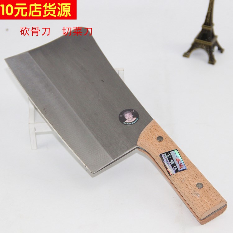 加厚方把斩骨刀 砍骨刀 加厚切菜刀 厨具 十元赶集地摊模式 批发