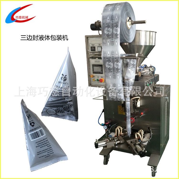 玻璃杯包装机械塑料容器包装机上海巧慈自动化设备是一家仿毛皮服装图片