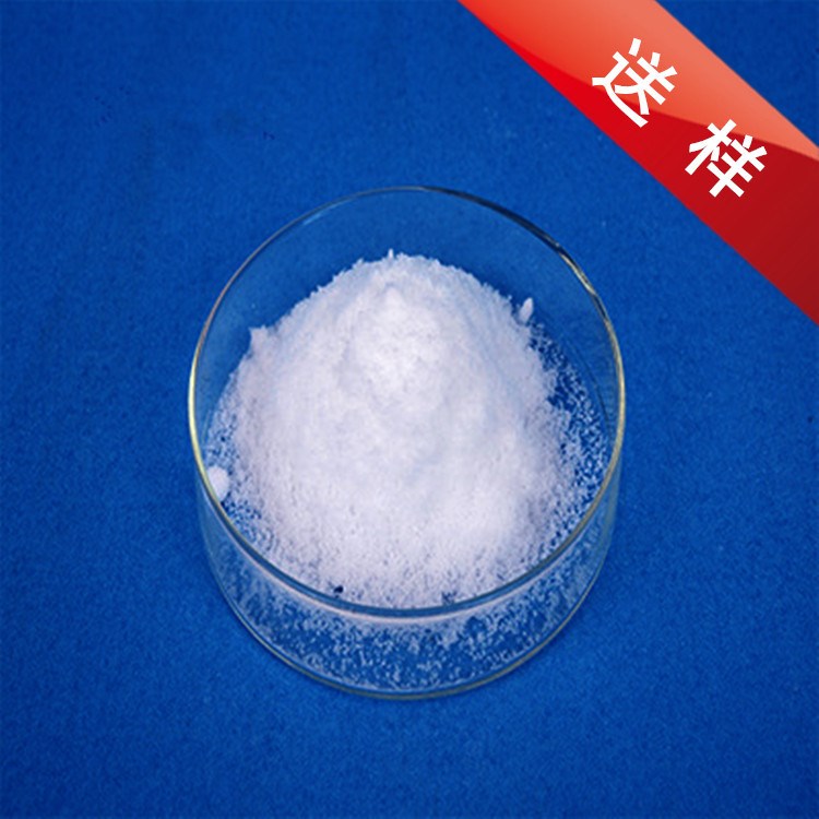 硼砂样品页 工业硼砂|十水硼砂≥95 国标一等品 辽宁产 四硼酸钠