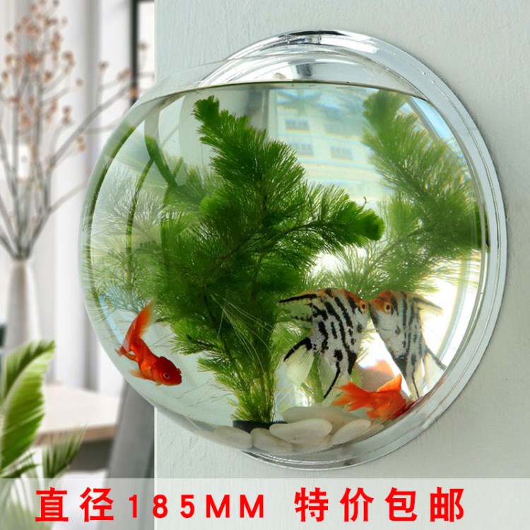 特价壁挂鱼缸 亚克力挂墙鱼缸金鱼缸悬挂式小鱼缸 大号水族箱挂壁