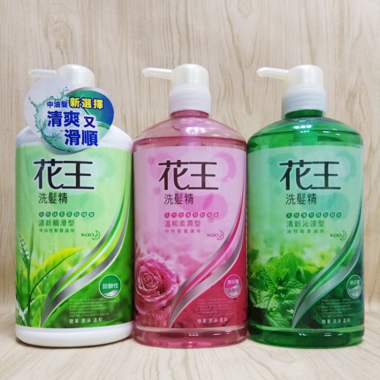 花王 洗发水750ml 顺滑 沁凉 温和 深层 新包装洗发精