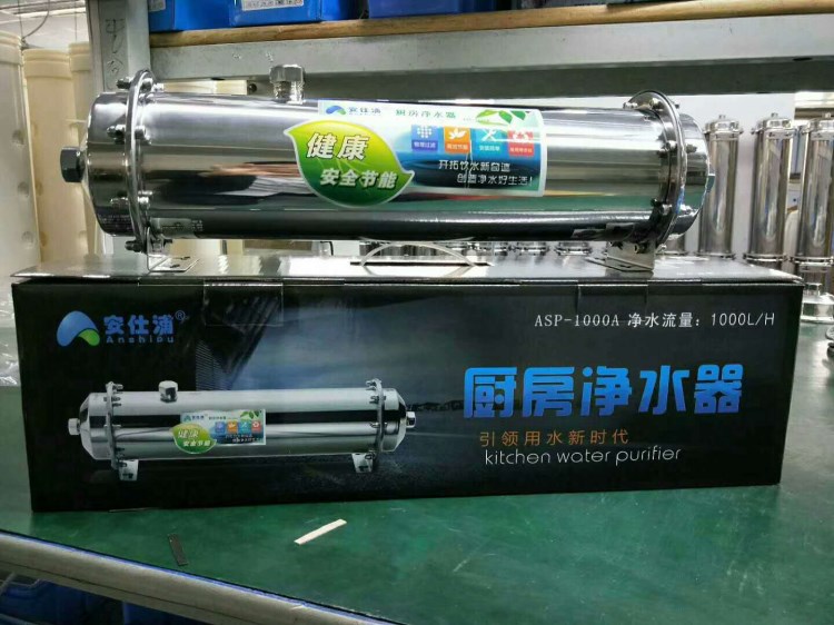 不锈钢净水器家用超滤机净水器厨房水龙头过滤器自来水过滤净化器