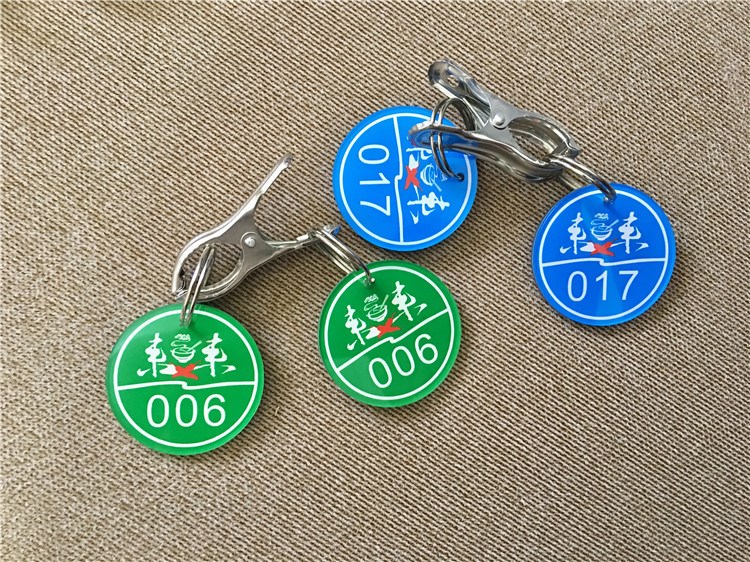 更衣柜麻辣号牌号码牌数字牌钥匙手牌手圈超市寄存牌带夹子订做