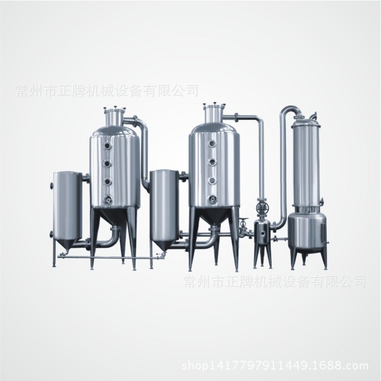 双效蒸发器设计_双效浓缩器_双效浓缩蒸发器