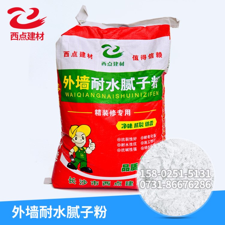 【外墙腻子粉】厂家直销 外墙耐水 瓷砖翻新 氟碳漆专用 找平 柔性
