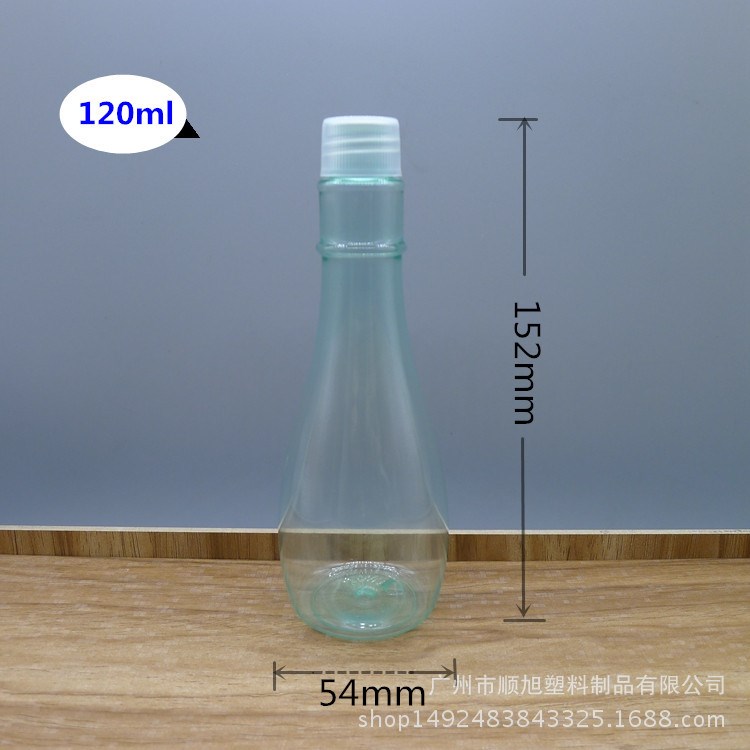 120ml 花露水瓶 橄榄油瓶 pet塑料瓶 空瓶子 化妆品瓶