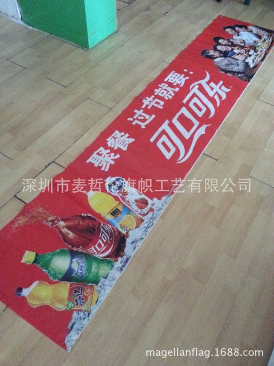 提供彩印布 喷绘条幅/楼层广告/广告旗帜/欢迎来工厂打样 定做