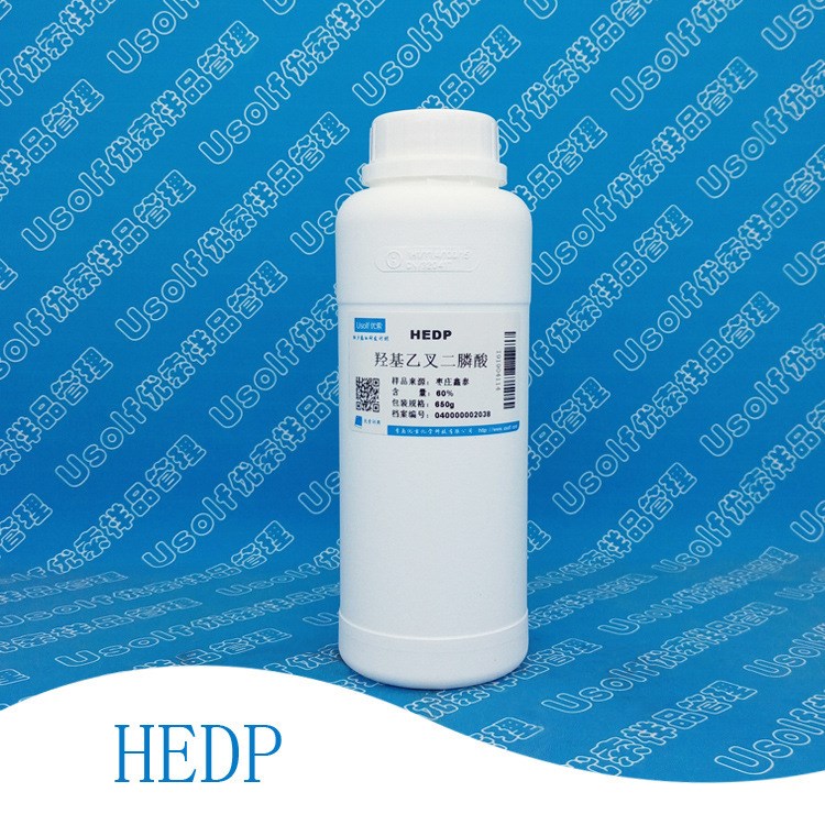 羟基乙叉二膦酸 hedp 羟基亚乙基叉二膦酸 阻垢缓蚀剂 650g/瓶