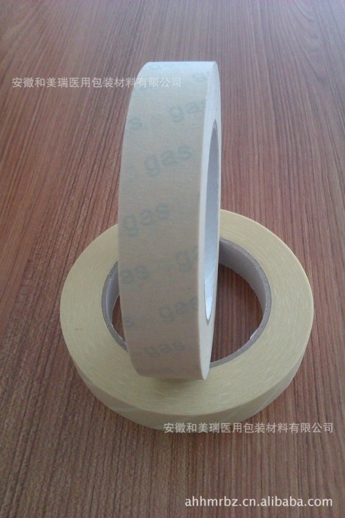 eto环氧乙烷灭菌化学指示封包胶带12.5mm*50m sterilization tape