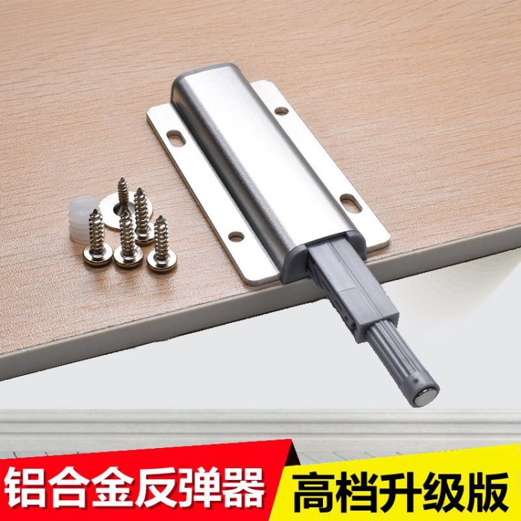 柜门反弹器免拉手隐形门板按压式弹跳开关铰链自弹按