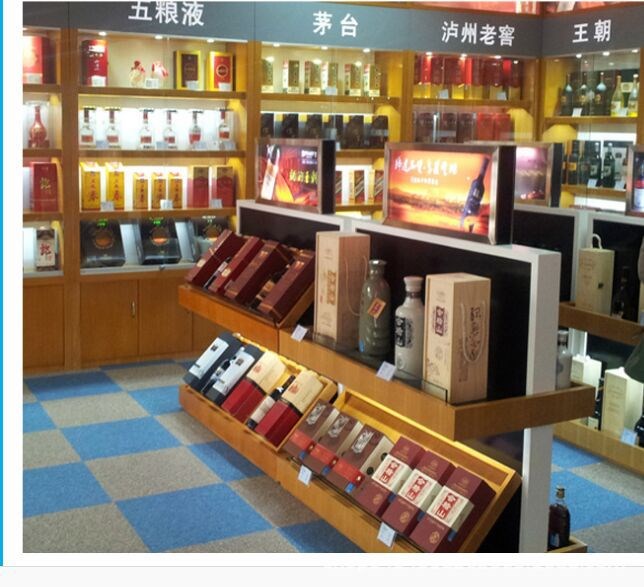 定做茶叶展柜烟酒茶展示柜 红酒白酒展示柜 烟酒超市