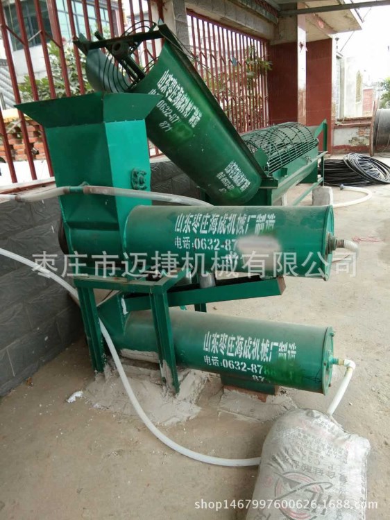 【加工设备】现货供应大型芭蕉芋淀粉加工成套设备 新