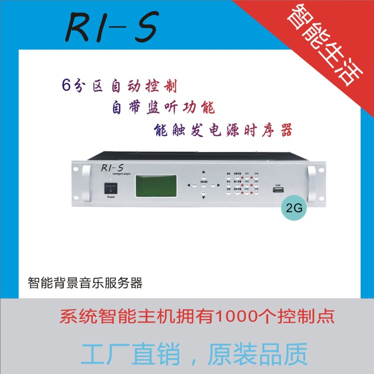 mp3歌曲播放顺序播放_mp3播放顺序调整_mp3播放器播放顺序
