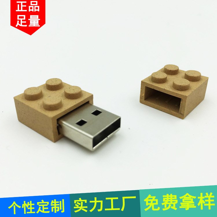 u盘启动 盘制作_制作u盘_如何制作u盘启动盘 笔记本没光驱用u盘装系统