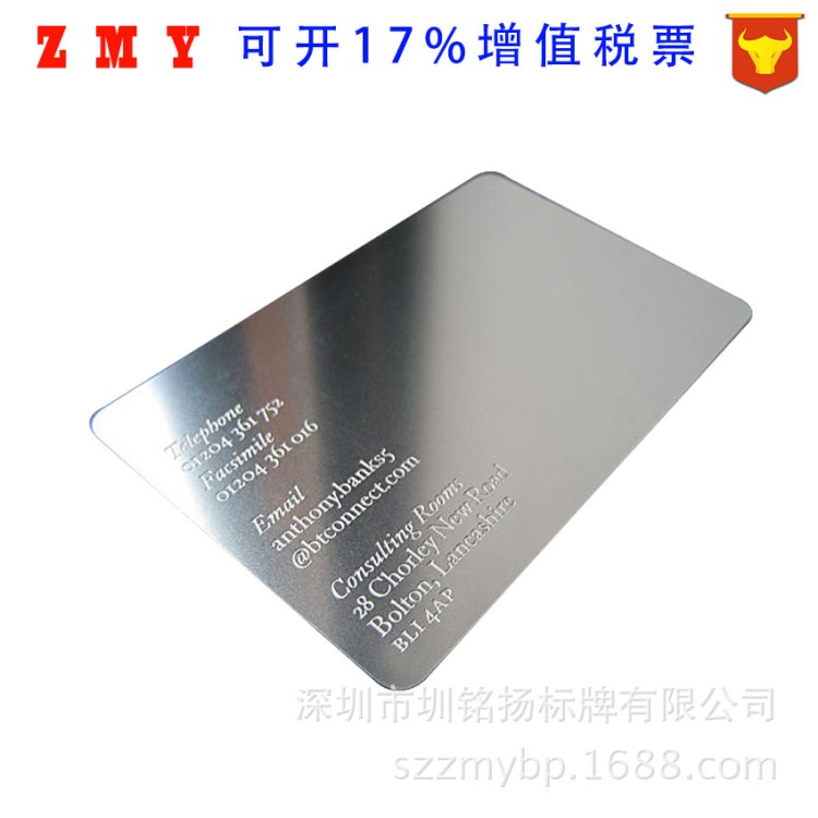 激光打标机金属标牌logo 金属腐蚀上色 镭雕金属打印