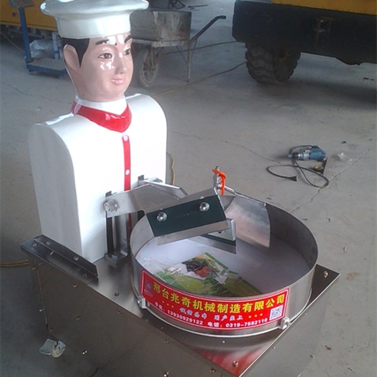 机器人仿手工剁肉机 捶打肉馅机 做牛肉丸 包子 饺子